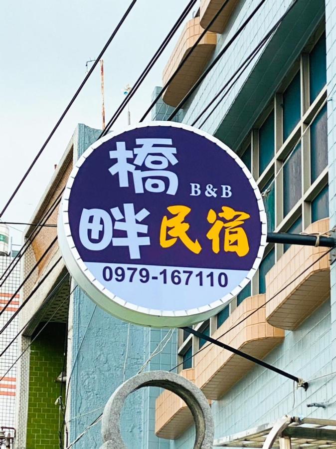 Bridgeside Homestay Pingtung Exterior photo